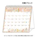 ☆クローズピン 2027年版 たけいみき 卓上カレンダー  Clothes-Pin CL-95718