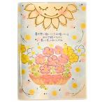  Crows булавка 2026 год версия (2025 год 10 месяц начало ) блокнот MON серии monB6 we k Lee oxalis .no- sport SB96516