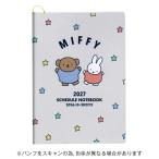 スクエア 2027年版手帳 A5マンスリー DickBruna ディックブルーナ MIFFY ミッフィー  square 08BD-5G