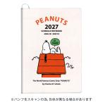 スクエア 2027年版手帳 A5マンスリー PEANUTS ピーナッツ SNOOPY スヌーピー  square 17PD-5I