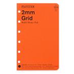 PLOTTER プロッター リフィルメモパッド 2mm方眼 ミニサイズ システム手帳リフィル 777-164-21
