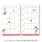  старый река бумага .2026 год версия органайзер заправка месяц промежуток M5....CL13