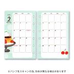  старый река бумага .2026 год версия органайзер заправка месяц промежуток M6 еда CL17