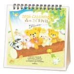 ホールマーク 2026年版 卓上カレンダー 森のこぐま物語  HALLMARK 845537