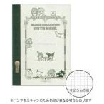 ☆ツバメノート A5 サンリオキャラクターズ (フールス 5ミリ方眼 30枚) サイズ:W148×H210mm TBM9023