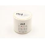 カモ井加工紙 mt CASA Lining 下貼り用(下地が透けるのを防ぎます) 50mm×20m MTCAＬＩ01