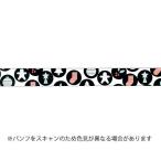 カモ井加工紙 マスキングテープ mt christmas クリスマスモチーフドット (15mm×7m)  MTCMAS154