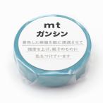 カモ井加工紙 マスキングテープ mt ガンシン (幅15mm×長さ20m) 水色 MTGANS01