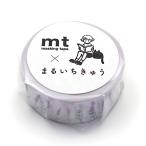 カモ井加工紙 マスキングテープ mt アーティスト まるいちきゅう ラベンダー (幅15mm×長さ5m)  MTMARU12