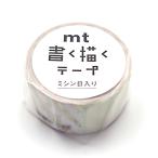 カモ井加工紙 マスキングテープ mt 書く描くテープ ミシン目入り お願いします (20mm×5m)  MTKAKUM02