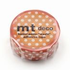 カモ井加工紙 マスキングテープ mt 1P deco ドット (幅 15mm × 長さ 5m) ディープオレンジ MT01D591