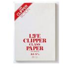 * жизнь LIFE Clipper A5 G1377
