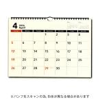  искусство принт Japan 2026 год 3 месяц c можно использовать!4 месяц начало календарь DAYSTATION Basic A4 орнамент 1000140157