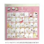 アートプリントジャパン 2027年版カレンダー コミックデザイン ちいかわ  A.P.J. 1000140765