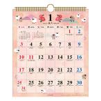 ☆アートプリントジャパン 2027年版カレンダー 和の歳時記 小  A.P.J. 1000140805