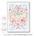 アートプリントジャパン2027年版2026年10月始り手帳A6変形ファミリーダイアリーシンコウエマツ日曜始りダブルマンスリー1000141179