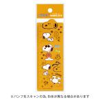 アートプリントジャパン キャラクターテンプレート ピーナッツ PEANUTS スヌーピー A.P.J. 1000141315