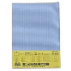 [ массовая закупка 2 комплект ]ktsuwaSTAD прозрачная крышка A4 размер DH011