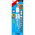 【まとめ買い3個セット】　コニシ ボンドGクリヤースリム20ml ブリスタ #14329