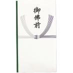 ( массовая закупка 50 шт. комплект ) maru I Pno-297. много данный .. передний средний пакет есть 1 листов 