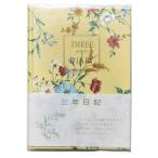  Япония Note apika3 год свободный дневник B6 ширина документ D310