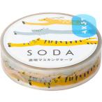 [ массовая закупка 2 шт. комплект ] King Jim SODA soda прозрачный маскировочная лента ширина 10mm×4mo кальмар kekoCMT10-008