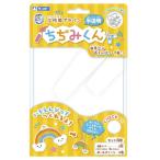 銀鳥産業 ギンポー 工作用プラバン ちぢみくん 半透明 B6サイズ A-PHB6F