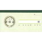 [ массовая закупка 2 комплект ] Япония закон . договор 7-3| дом .* земельная рента * гараж и т.п.. квитанция о получении 