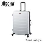  чемодан l размер 90l серый Carry кейс командировка путешествие твердый мужской женский популярный за границей бренд JUSCHA бесплатная доставка [ почтовая доставка не возможно ]