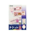 チケットタイプ マルチカード 半券付きタイプ ピンク 8面 20シート(160枚) メール便可