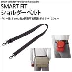Yahoo! Yahoo!ショッピング(ヤフー ショッピング)収納バッグ クッションケース 整理 メンズ バッグインバッグ ショルダーベルト *SMART FIT* 【メール便可】 [M便 1/4]
