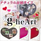  Heart type альбом g-heArtji- Heart натуральный картон модель // почтовая доставка не возможно 
