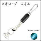  волокно Neo трос пружина прозрачный белый почтовая доставка возможно 