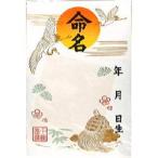  жизнь название бумага маленький 2 листов ввод 265×394mm почтовая доставка не возможно 