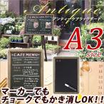 看板 吊り下げ 木製 ナチュラル アンティーク アンティークブラックボード A3サイズ メール便不可