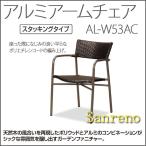 ����� ����ߥ���������� AL-W53AC ����� ɪ�֤����� ���� Ź�� ����̵�����������ԥƥ��ȡ� �᡼�����Բ�