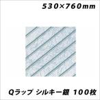 ��̳�� �������� Q��å� ���륭���� 100�� �᡼�����Բ�