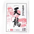  каллиграфия половина бумага небо дракон 50 листов ввод *1 почтовая доставка не возможно 