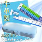 ���ؽˤ� ʸ�񥻥å� ���� ɮȢ ���� �ˤλ� ���ե� 2018ǯ �������ʸ��5�����å� ������ �忧 �������֥롼 �᡼�����Բ�