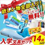 �������ʹ��ʸ��14�����å� �Կ忧�� ���ؽˤ� ʸ�񥻥å� ���ع� �ˤλ�  �᡼�����Բ�