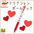 ���줤������ѥ�ޥ� �եꥯ�����ܡ���Υå�05 �ּ����֥��� ��å� �ä��� �ܡ���ڥ�   ���ޥ���ץ饹   �᡼���ز�