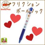 ���줤������ѥ�ޥ� �եꥯ�����ܡ���Υå�05 �ļ����ĥ��� �֥롼 �ä��� �ܡ���ڥ�   ���ޥ���ץ饹   �᡼���ز�