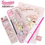 2021年度 文具セット 女の子 入学祝い 5点セット ハローキティ サンリオ キャラクターズ 可愛い 人気 プレゼント ギフト 小学校 卒園祝い 福袋 【メール便不可】