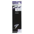 マグネットシート片面粘着剤付きフリータイプ メール便可