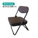  складной низкий стул low стул Brown мир сиденье . стул LC320BR 4522031392092