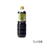  круг остров соевый соус оригинальный соевый соус .. пластиковая бутылка 1L×3шт.@1232