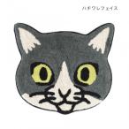  коврик пчела трещина лицо 14223873223