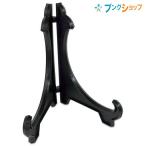イワタ 額金具 皿立6号 黒 最大荷重1kg W123×H170 DK-663
