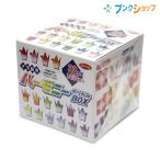 ショウワグリム 和紙千代紙 千羽鶴用ハーモニーBOX ちよがみ 仕上がりが美しい 20-1023