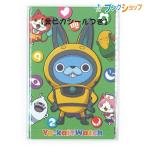 ショウワグリム ポチ袋 妖怪ウォッチ USAピョン ぽち袋 お年玉袋 おとしだまぶくろ 小さな祝儀袋 キャラクター袋 41-8532